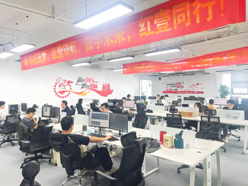 携手共进，智绘未来 红壹科技与全国工业互联网联盟共筑智能制造新蓝图