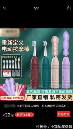 社交距离的意外考验 当朋友分享超出预期的私密物品时