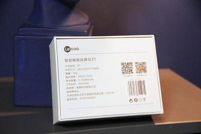 智能止鼾按摩器 一场安静酣畅的睡梦体验