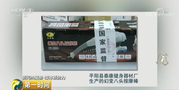 深夜起火妻死儿伤，家中这个常见物藏隐患 抽检3成换热器竟不合格