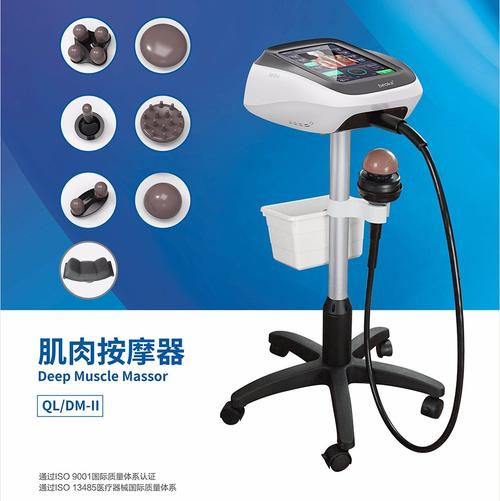 倍益康 移动台式ql/dm